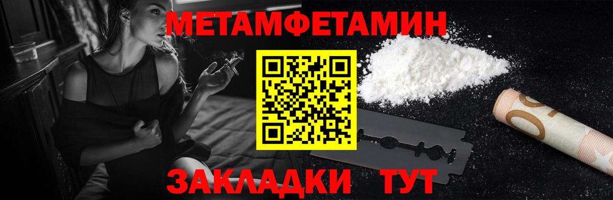 АМФЕТАМИН  АМФЕТАМИН  Усть-Джегута  АМФ Premium  Вход с VPN 