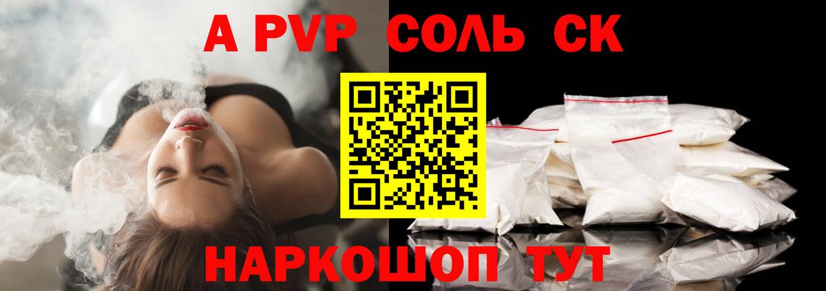Гашиш  Усть-Джегута  МАРИХУАНА  Вход с VPN  MDMA  Каннабис  COCAIN  Меф кристаллы  Alpha-PVP СК кристаллы 