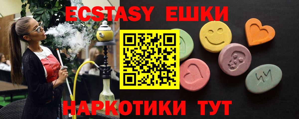 ЭКСТАЗИ Дубай Усть-Джегута