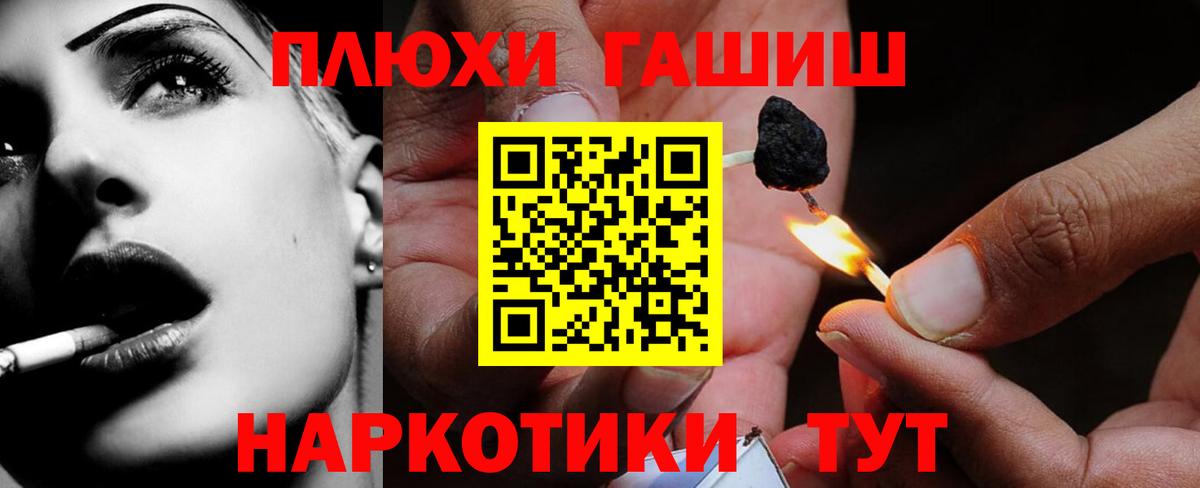 ГАШИШ VHQ Усть-Джегута