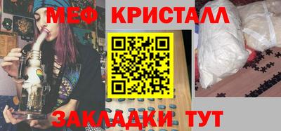 соль курить ск Мариинск
