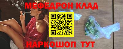 скорость mdpv Малгобек