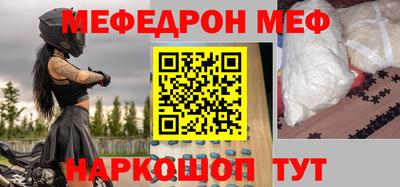 скорость mdpv Малгобек