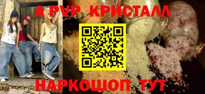 соль курить ск Мариинск