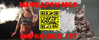 скорость mdpv Малгобек
