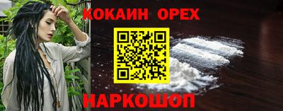 скорость mdpv Малгобек