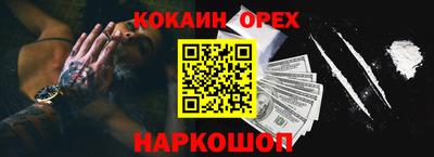 герыч Малоярославец
