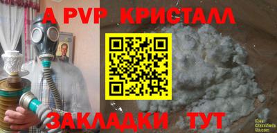 соль курить ск Мариинск