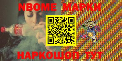 соль курить ск Мариинск