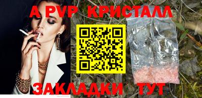 скорость mdpv Малгобек