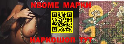 соль курить ск Мариинск