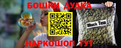 соль курить ск Мариинск