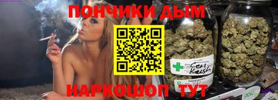 соль курить ск Мариинск