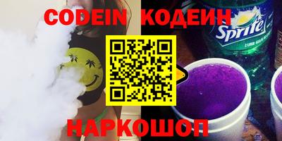 соль курить ск Мариинск