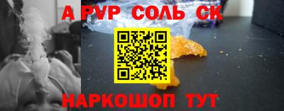 скорость mdpv Малгобек