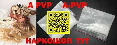 скорость mdpv Малгобек