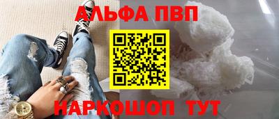 скорость mdpv Малгобек