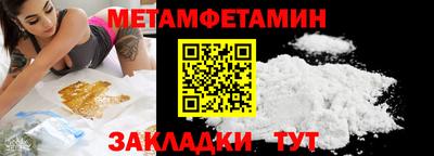 соль курить ск Мариинск