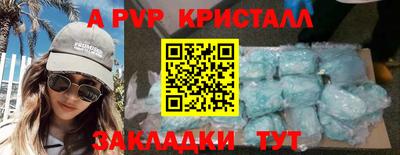 соль курить ск Мариинск