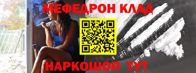 герыч Малоярославец