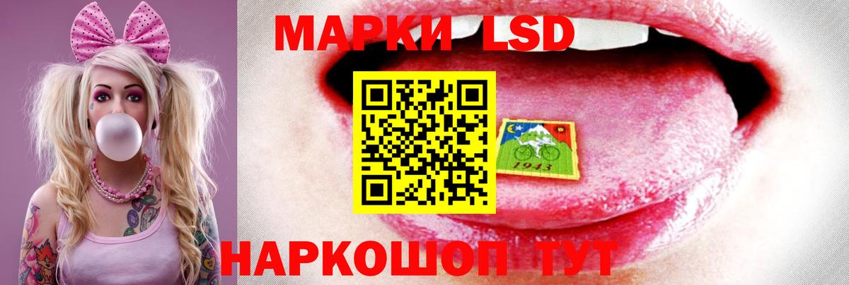 Лсд 25 экстази кислота Усть-Джегута