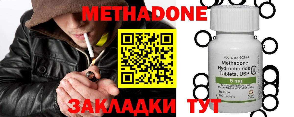 ГАШ Усть-Джегута