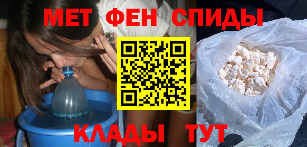Первитин пудра  Вход с VPN  Первитин пудра  Усть-Джегута 