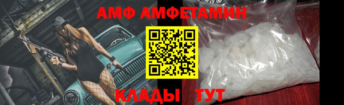МЕТАМФЕТАМИН мет Усть-Джегута