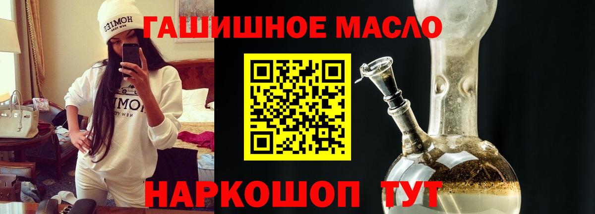 ТГК вейп Усть-Джегута